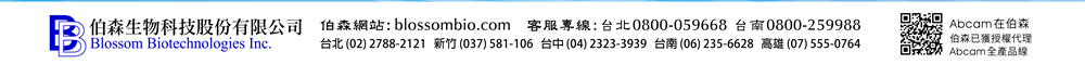 伯森生物科技股份有限公司聯絡資訊