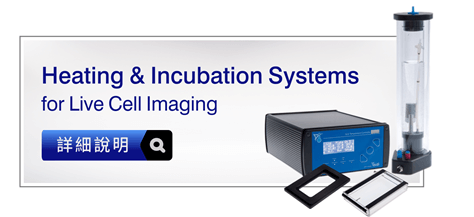 Heating & Incubation Systems for Live Cell Imaging