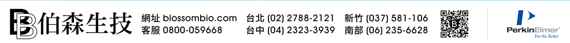 伯森生物科技股份有限公司 - 伯森生技網站 www.blossombio.com / 客服專線 0800-059668 / 聯絡電話 台北 (02) 2788-2121 新竹 (037) 581-106 台中 (04) 2323-3939 南部 (06) 235-6628