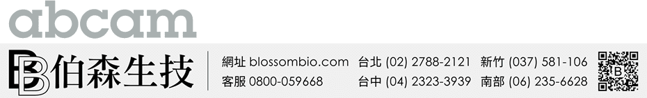 伯森生物科技股份有限公司聯絡資訊：伯森生技網站 www.blossombio.com / 客服專線 0800-059668 / 聯絡電話 台北 (02) 2788-2121 新竹 (037) 581-106 台中 (04) 2323-3939 南部 (06) 235-6628