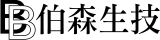 伯森生物科技股份有限公司