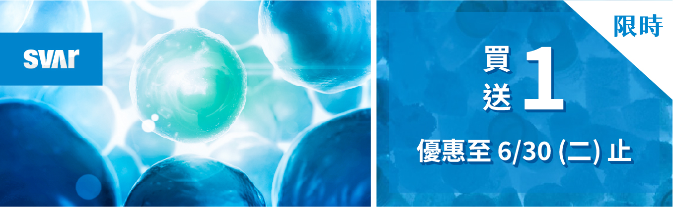 【限時買一送一】雙特異性抗體 TCE 活性測量平台：Svar iLite® CD3 Effector Cells