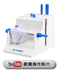 BioDolphin DB Suction Kit 廢液抽吸套件組