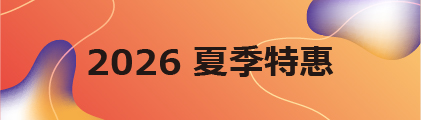 2026 夏季限時特惠 | Mirus Bio轉染試劑 ✕ Revvity 報導基因偵測